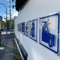 建物側面に並ぶ青い案内表示